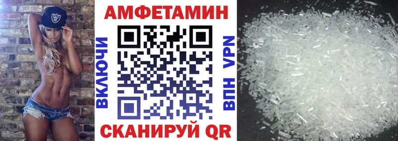 АМФ Premium  Сельцо 