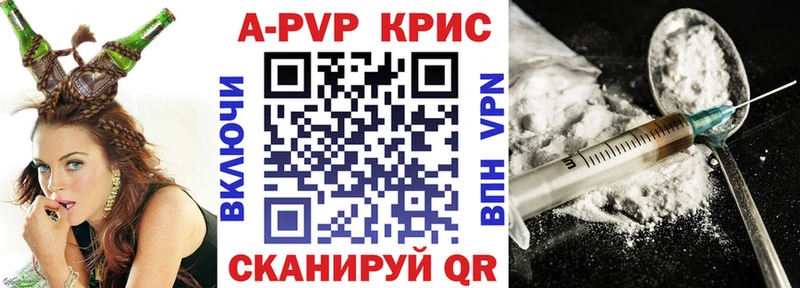 A PVP VHQ  купить наркотик  OMG онион  Сельцо 