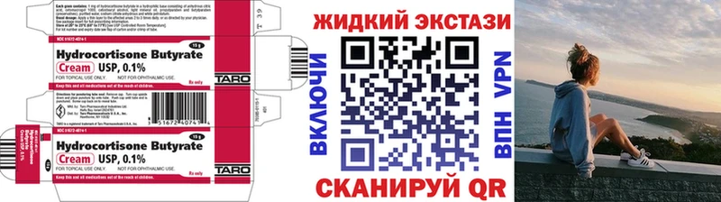 наркотики  Сельцо  БУТИРАТ BDO 33% 