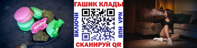 Cannafood марихуана  Сельцо 