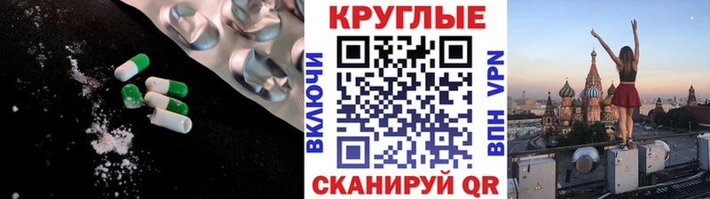 наркошоп  Сельцо  Ecstasy 250 мг 