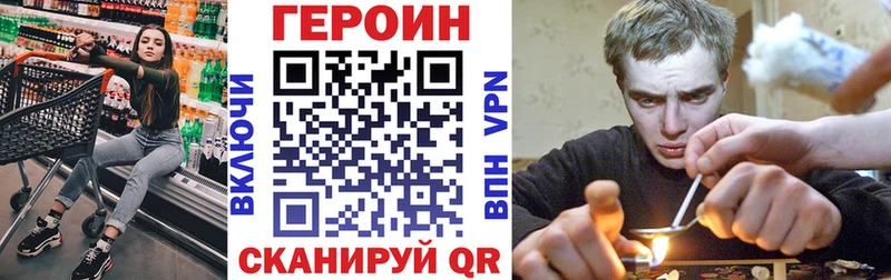 МЕГА вход  Сельцо  Героин Афган 