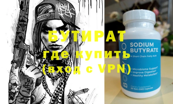 гашик Пестово