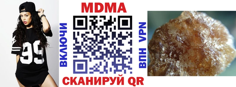 MDMA VHQ  как найти закладки  Сельцо 