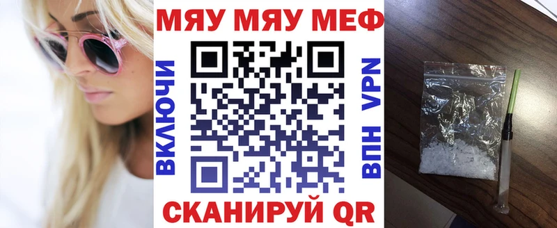 купить цена ссылка на мегу рабочий сайт МЕФ VHQ Сельцо