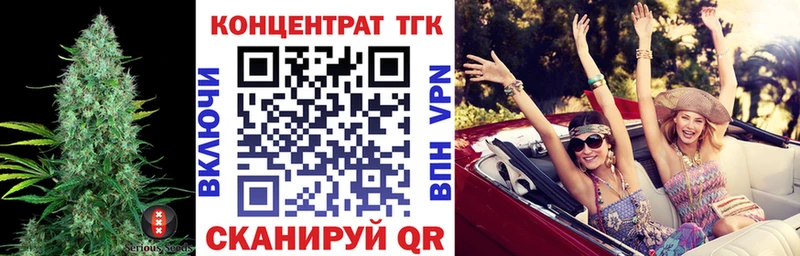 купить наркотики цена  omg ссылки  ТГК вейп с тгк  Сельцо 