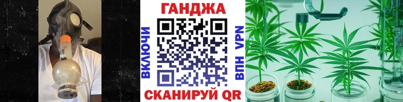 МАРИХУАНА AK-47  купить наркоту  Сельцо 